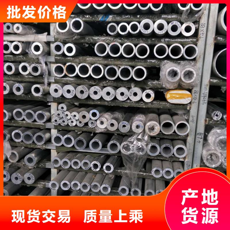 铝管-黄铜板随到随提多年厂家可靠