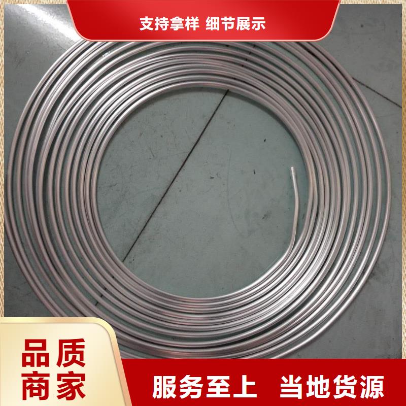 铝管紫铜带供应商我们更专业