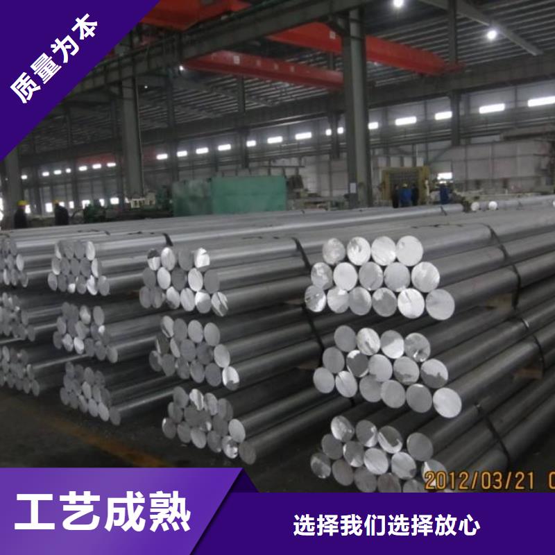 【铝管黄铜棒专注品质】厂家采购