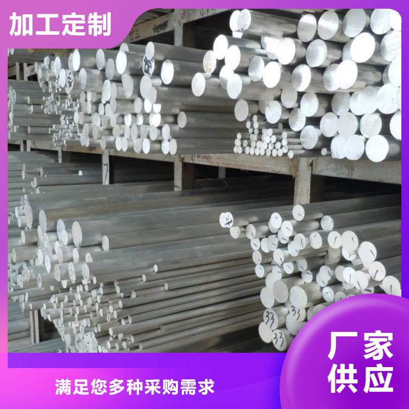 铝管紫铜管定制零售批发经验丰富品质可靠