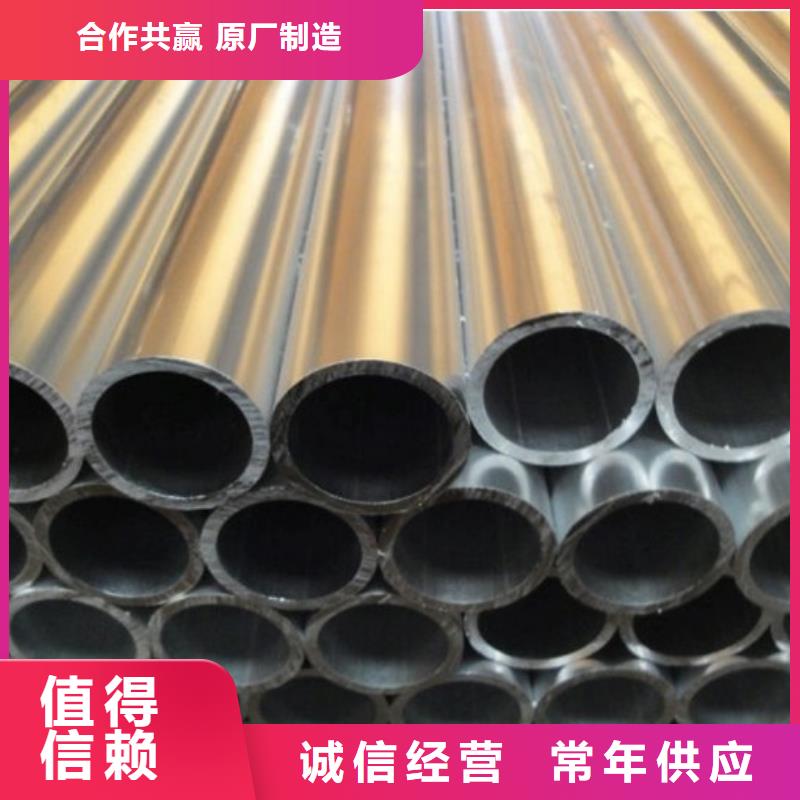 【铝管_镀锡铜绞线资质认证】工厂直销