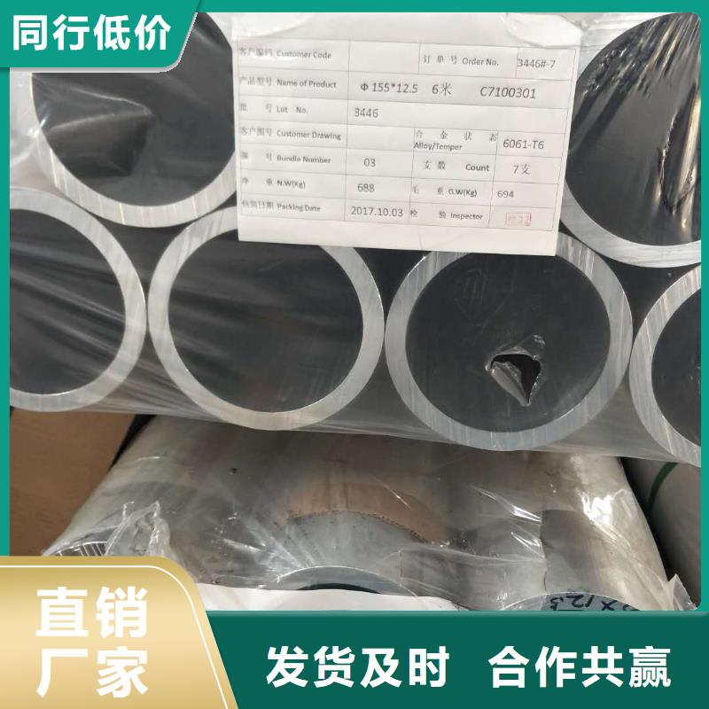 铝管黄铜棒价格透明同城供应商
