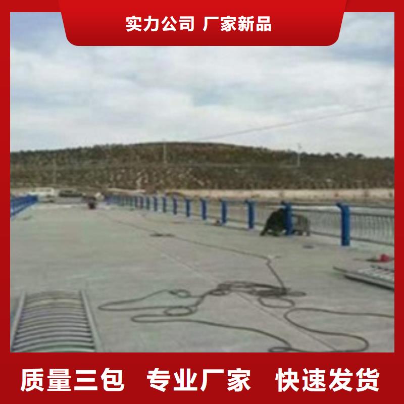 【不锈钢复合管护栏_不锈钢复合管道路护栏全品类现货】买的是放心