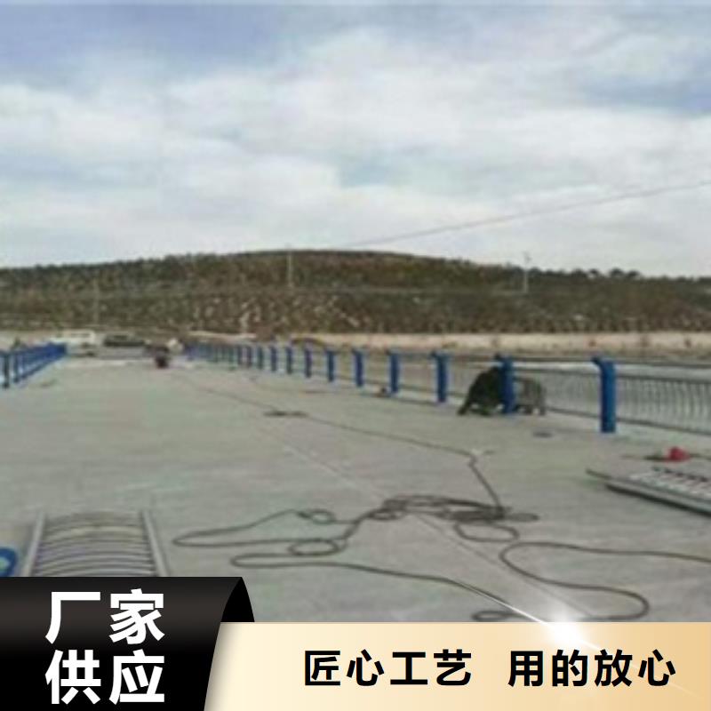 【不锈钢复合管护栏2道路护栏专注细节专注品质】本地生产商