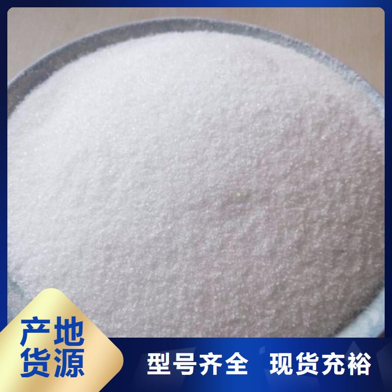 生产聚合硫酸铁的厂家信息精选厂家好货