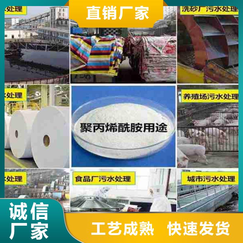 PAM消泡剂厂家价格品质过硬生产型