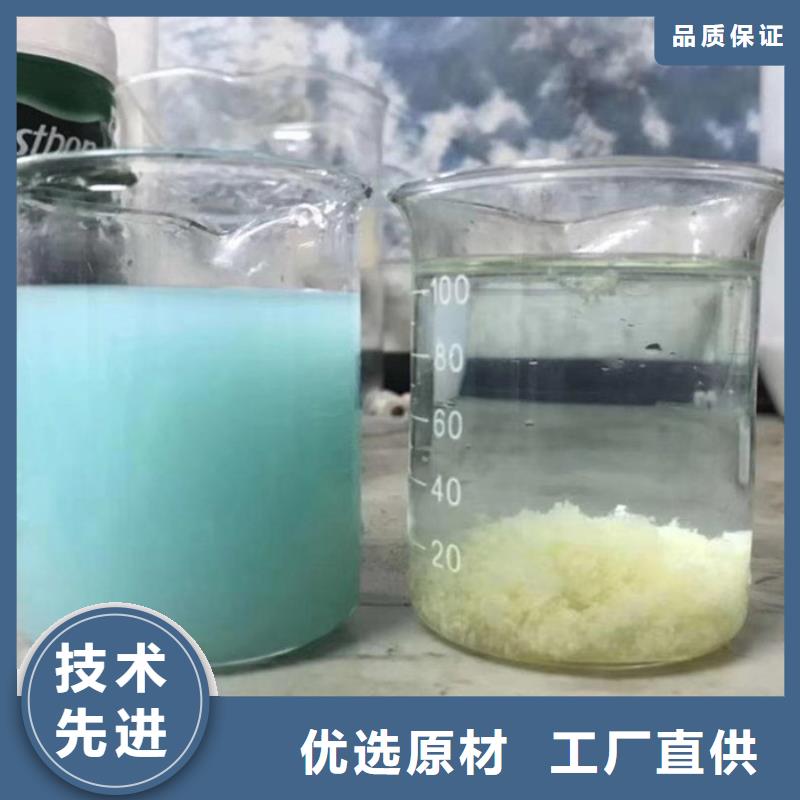 pac阴离子聚丙烯酰胺真诚合作真正让利给买家