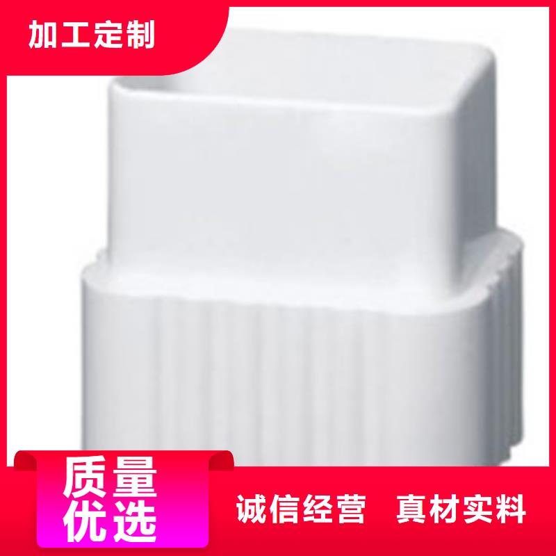 PVC成品天沟,铝合金雨水槽本地厂家值得信赖当地公司