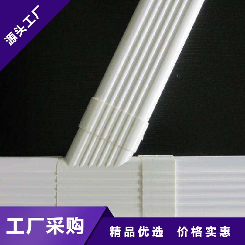 【PVC成品天沟方形雨水管厂家直销省心省钱】当地厂家