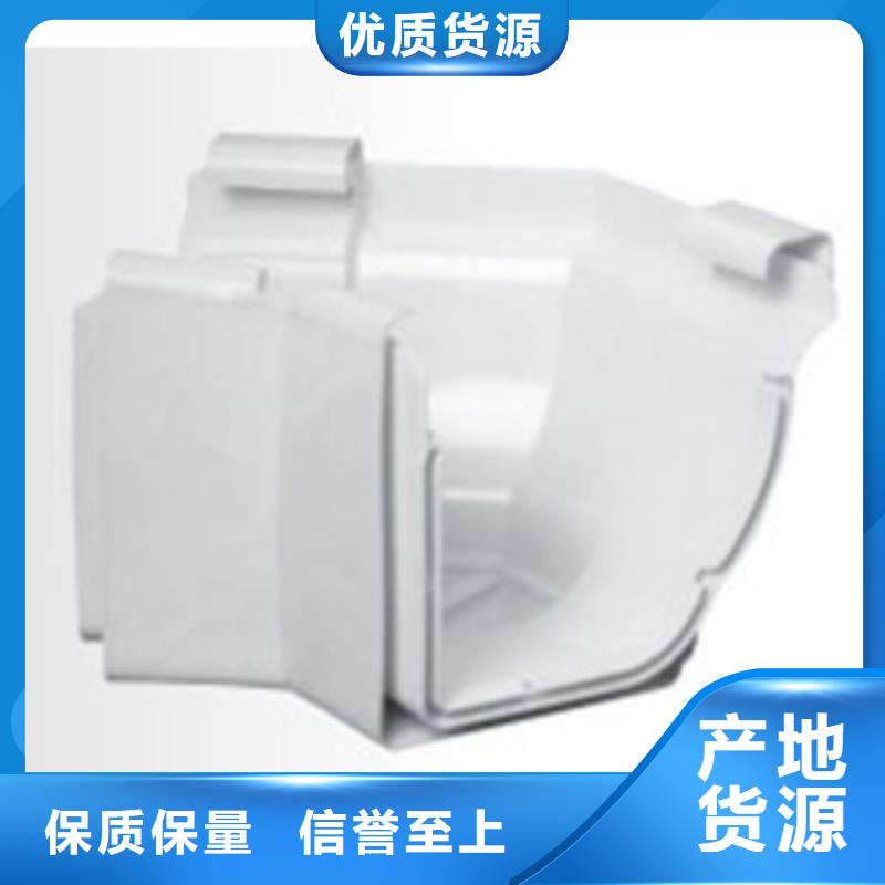 PVC成品天沟铝合金雨水槽厂家型号齐全价格低