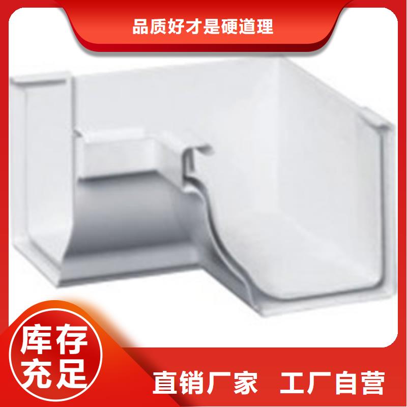 PVC成品天沟PVC雨水管大厂家实力看得见发货及时