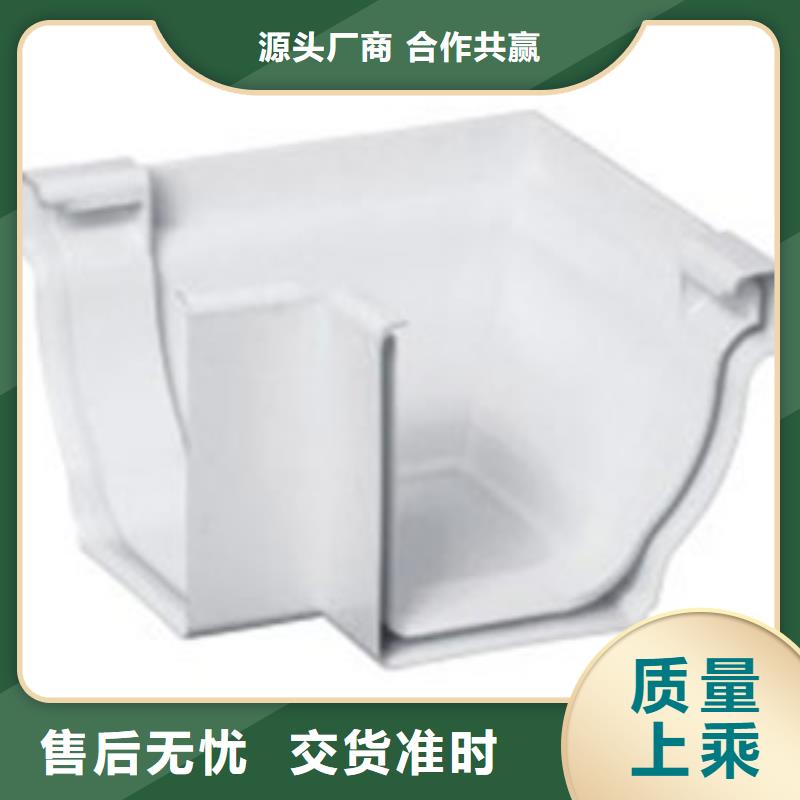 PVC成品天沟方形雨水管一致好评产品生产厂家