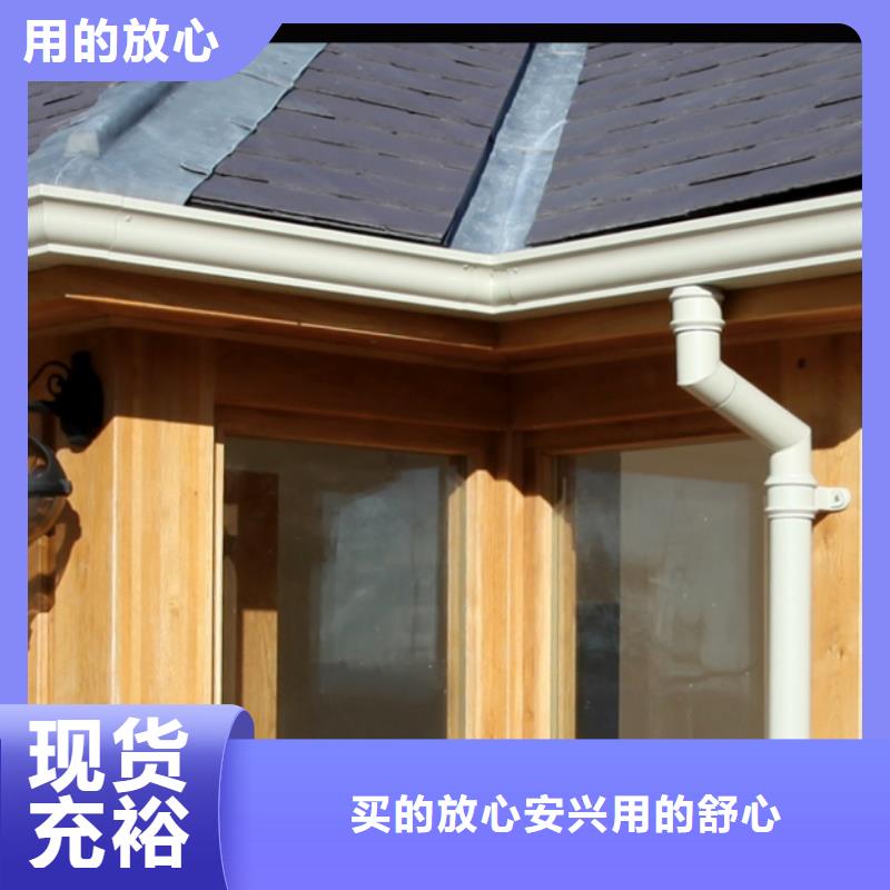 铝合金檐槽PVC成品天沟放心得选择同城服务商