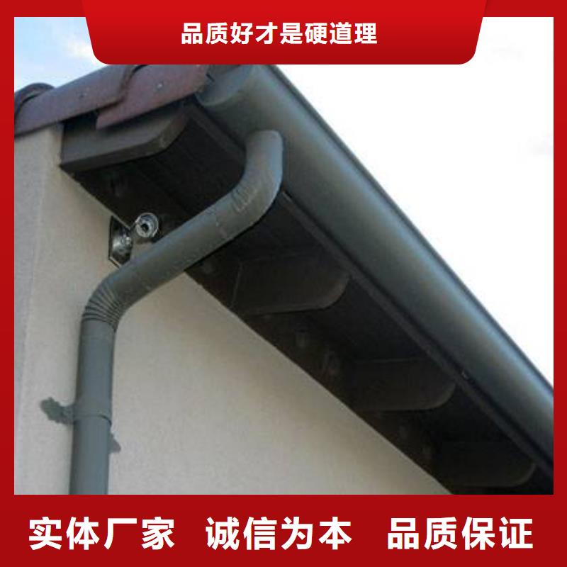 铝合金檐槽PVC雨水管极速发货价格实惠工厂直供