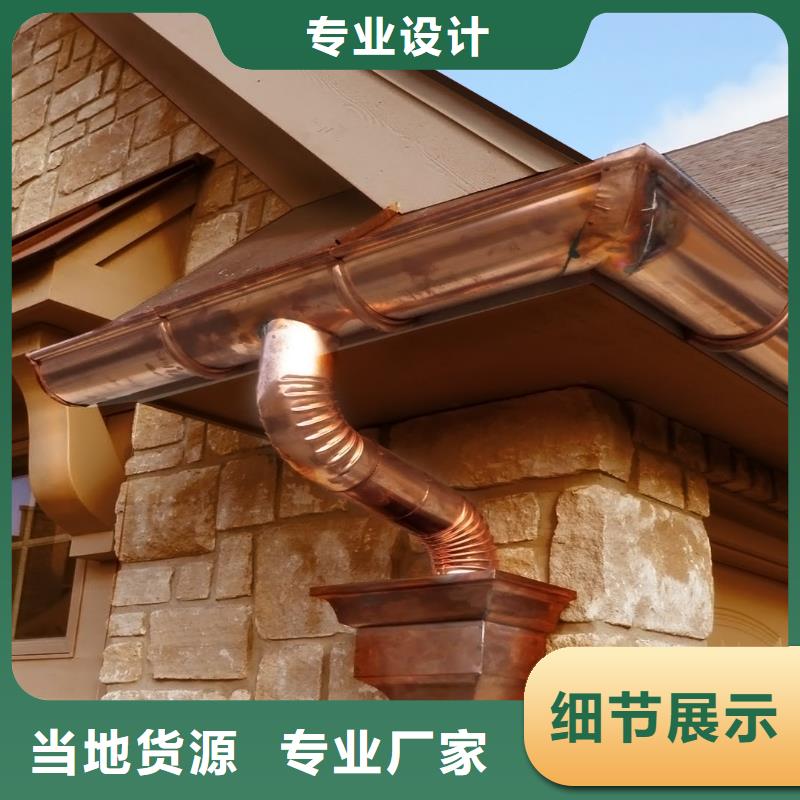 铝合金檐槽铝合金雨水槽客户信赖的厂家源头采购