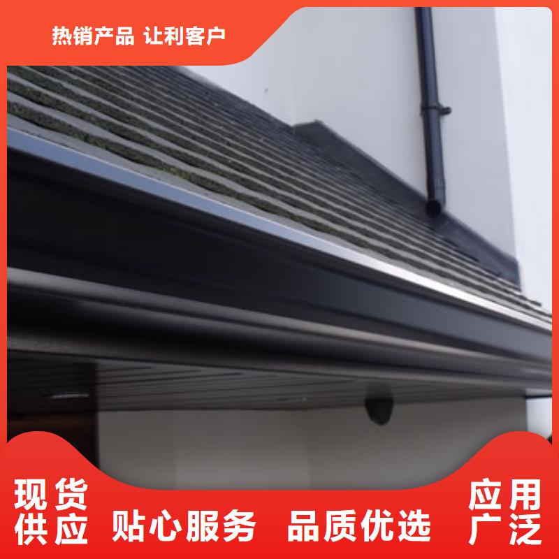 铝合金檐槽方形雨水管专注质量货品齐全
