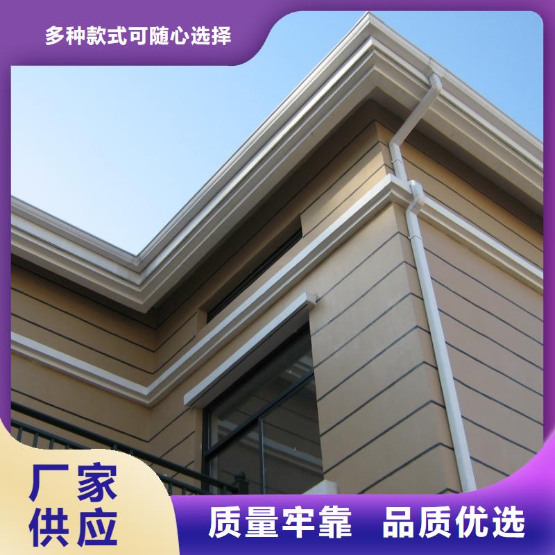铝合金檐槽源头厂家量大价优厂家销售