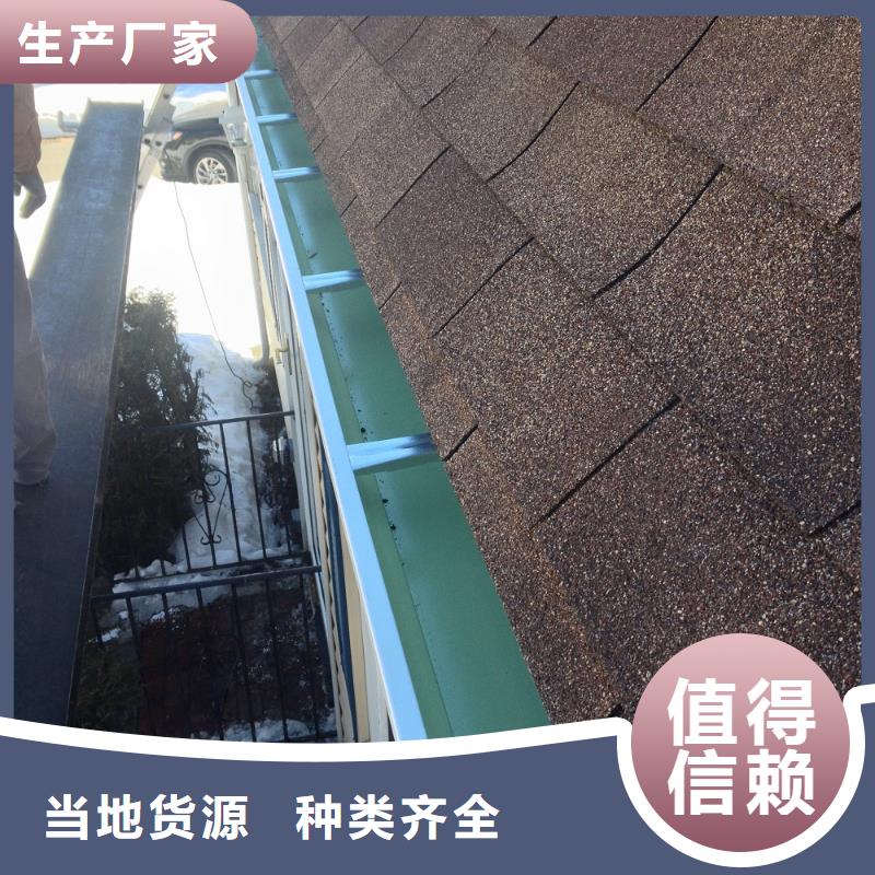 铝合金檐槽为您精心挑选本地品牌