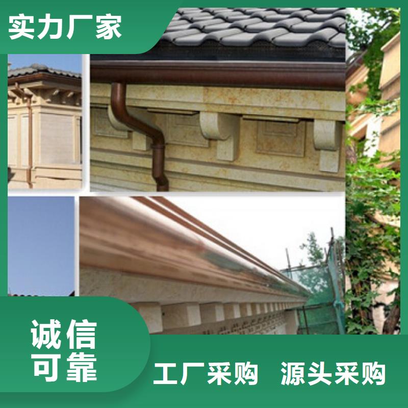 铝合金檐槽金属落水系统制造厂家货品齐全