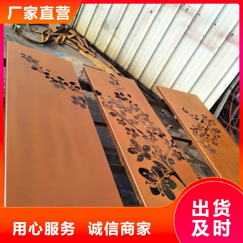 耐候板_耐磨钢板加工定做质量优选保障产品质量
