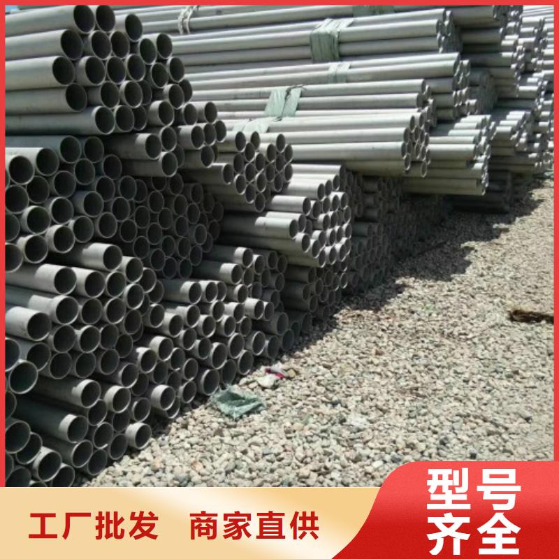 不锈钢管不锈钢带专业生产N年质量安心