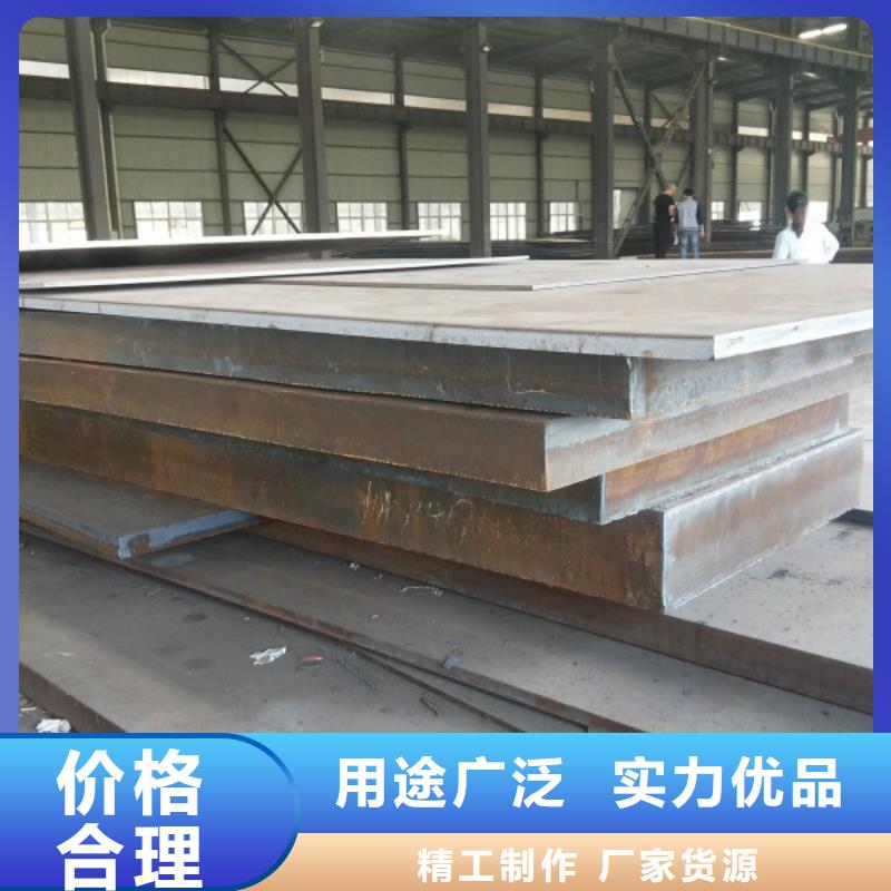 耐磨钢板不锈钢带品质值得信赖同城制造商