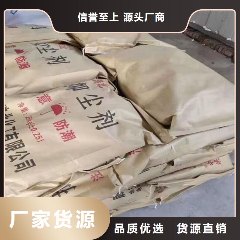 铁路抑尘剂厂家直营每一处都是匠心制作