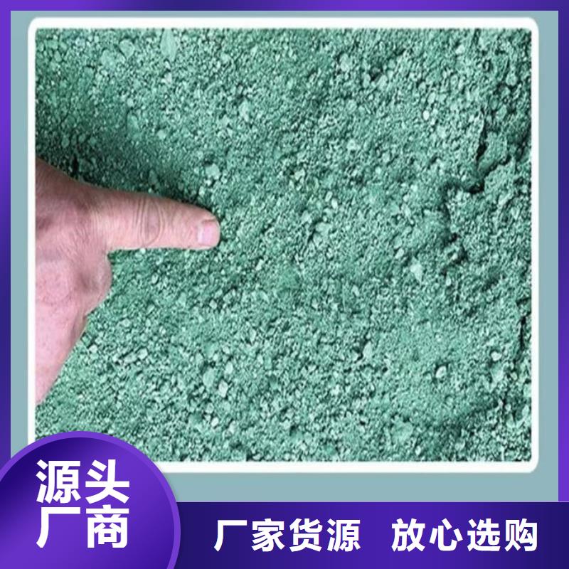 铁路抑尘剂产地工厂当地供应商