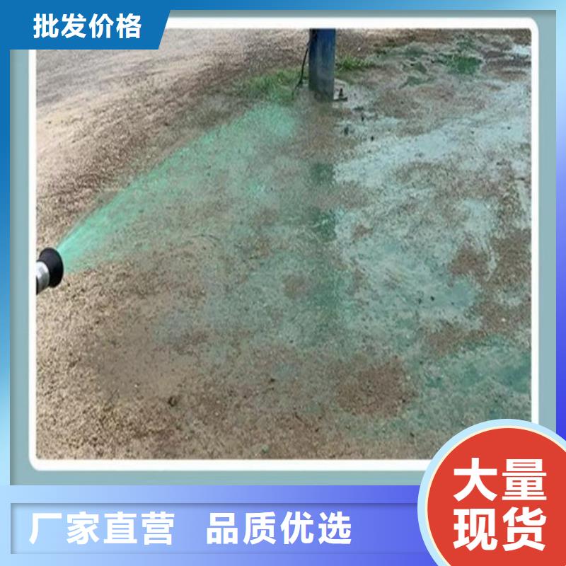 环保抑尘剂优质原料品质可靠