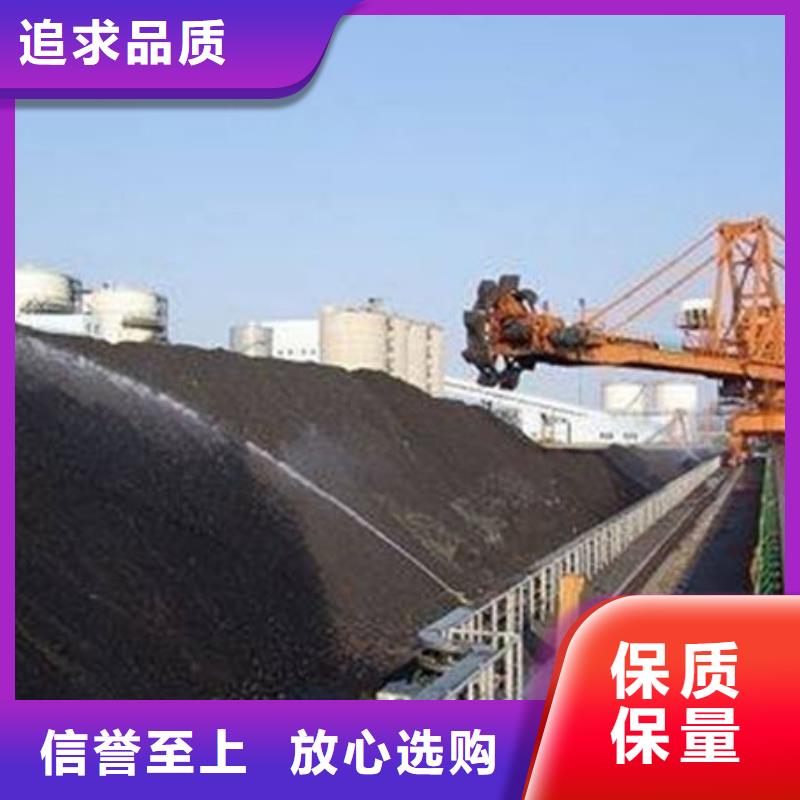抑尘剂色素产地批发高标准高品质