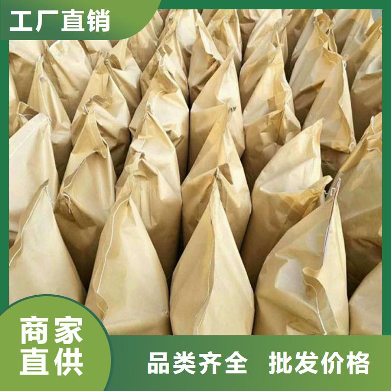 抑尘剂色素源头厂家货源足质量好