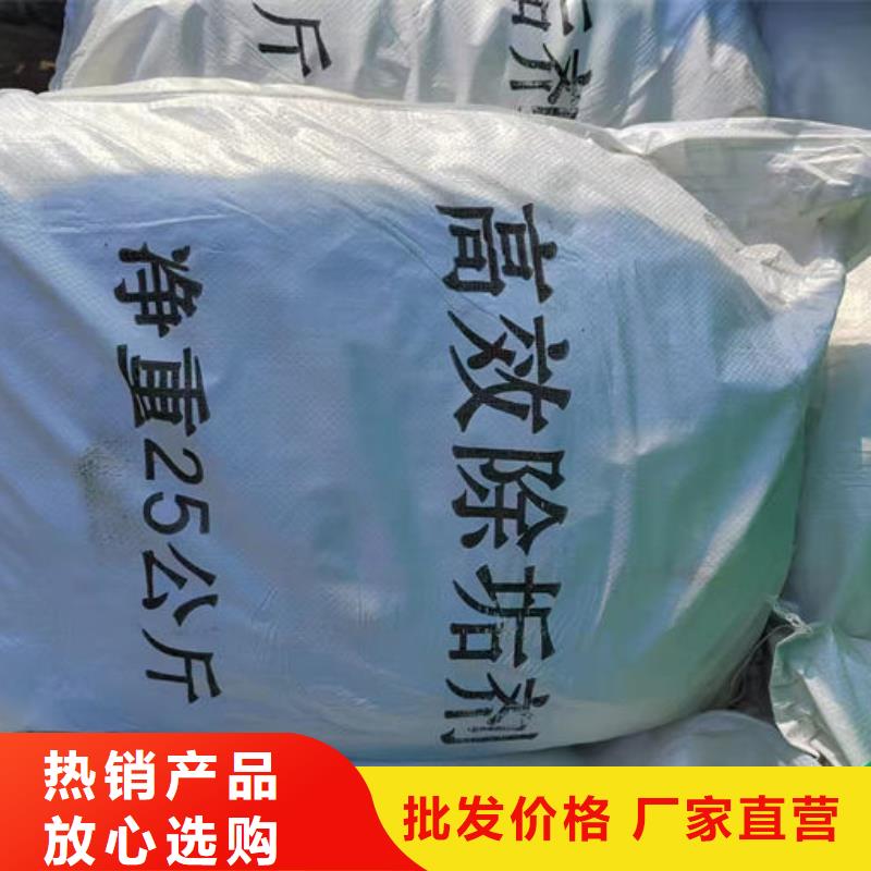 ​锅炉运营除垢剂现货充足量大现货批发