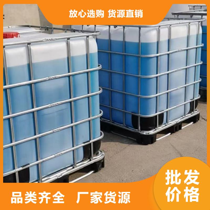 空气能防冻液欢迎来电咨询当地品牌
