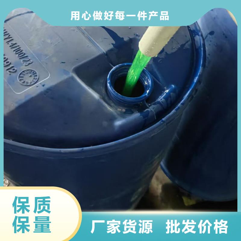 地暖防冻液本地批发库存齐全厂家直供