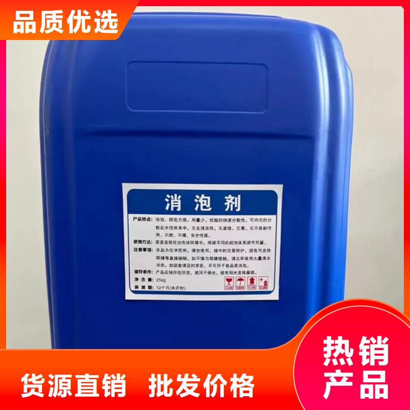 有机硅消泡剂商家直供本地生产厂家