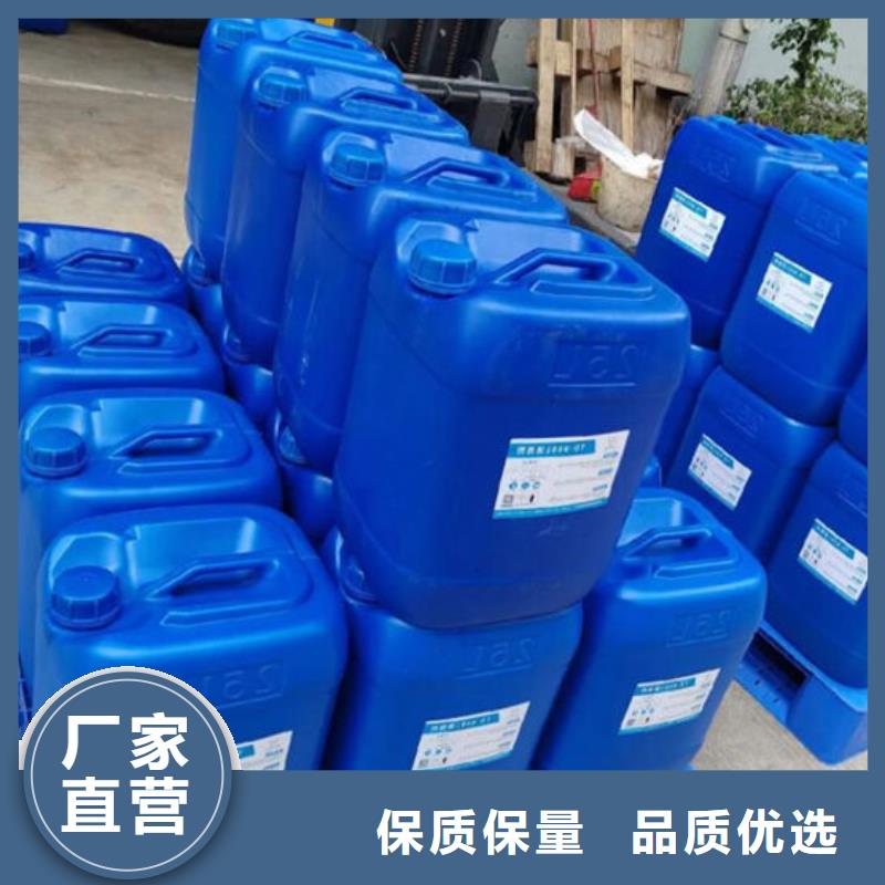 有机硅消泡剂免费咨询同城生产商