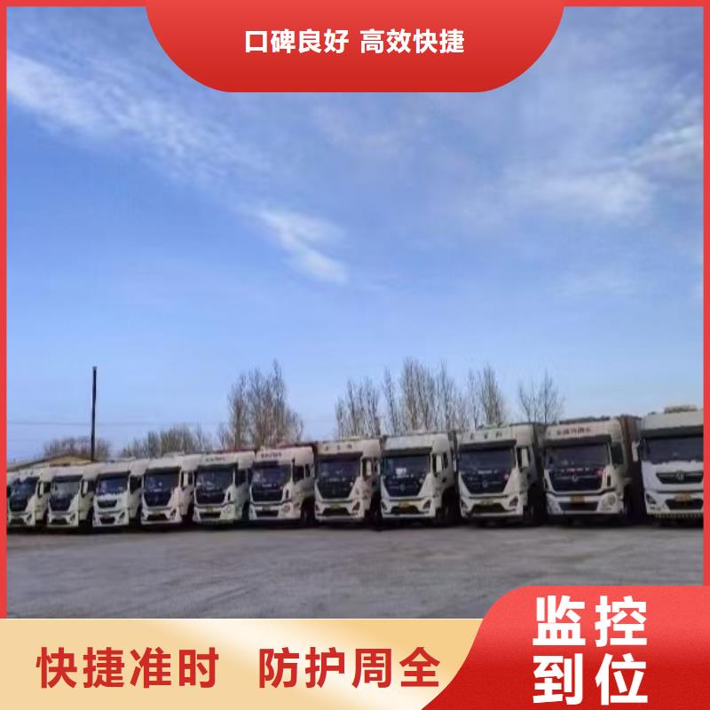 宿迁市到猪只贸易科学运输支持加工定制