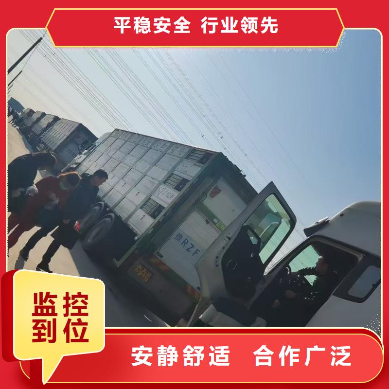宿迁到生猪空调车运输正规原厂制造