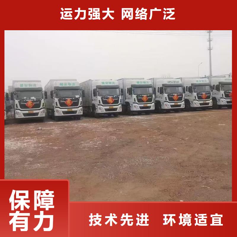 宿迁市沭阳到活禽运输透明甄选好物