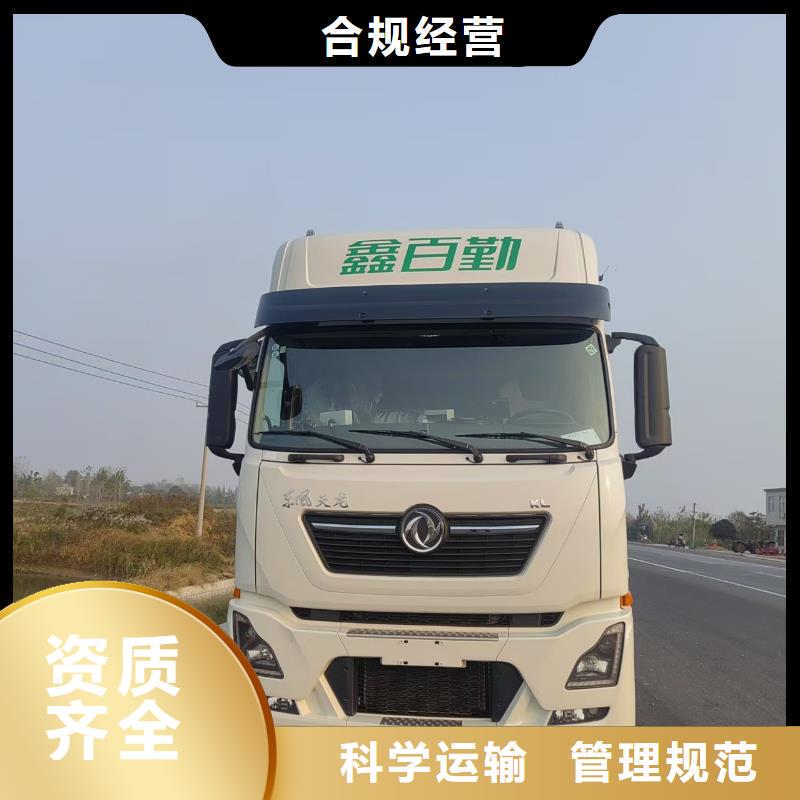 宿迁市泗阳到牛运输专用车车型丰富定制定做