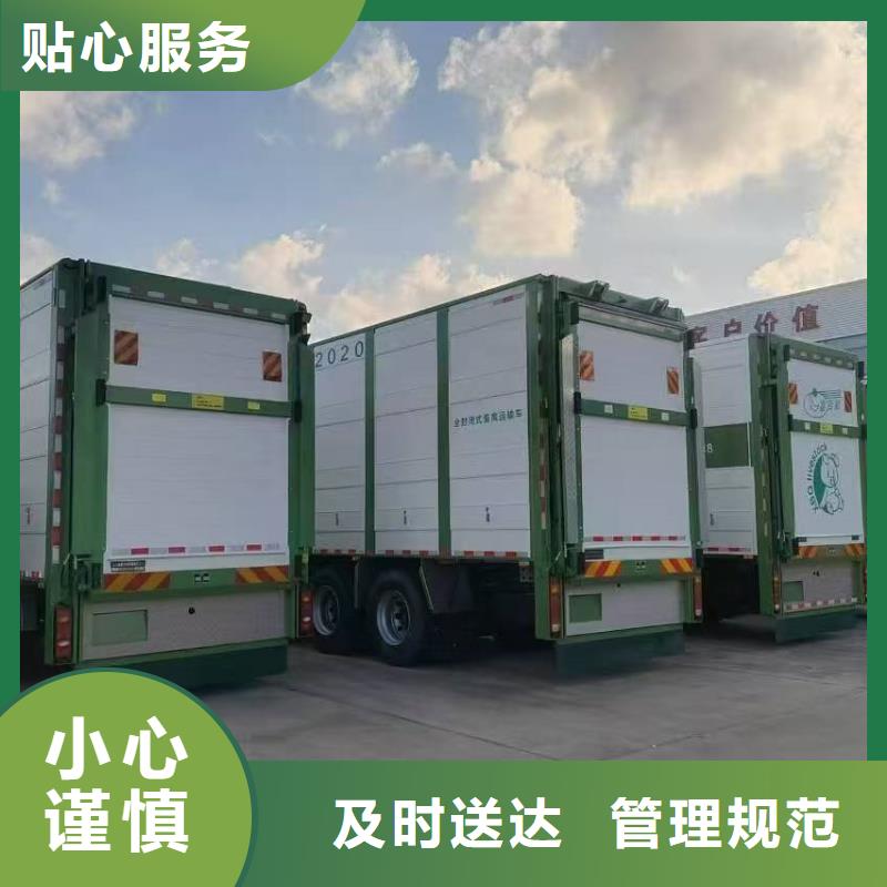 宿迁市泗洪到仔猪运输科学运输同城公司