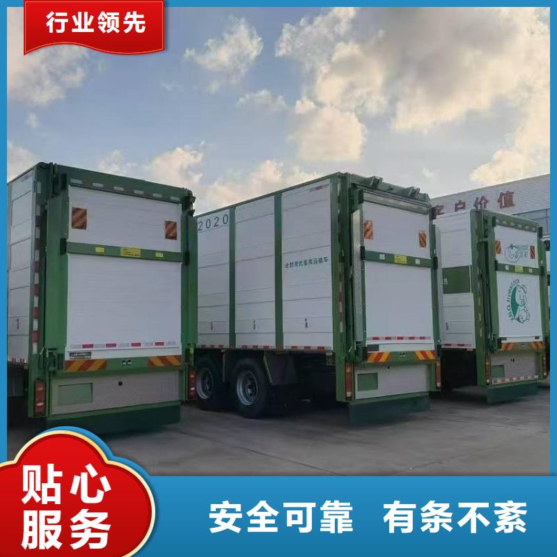 徐州到生猪运输安静舒适高品质诚信厂家
