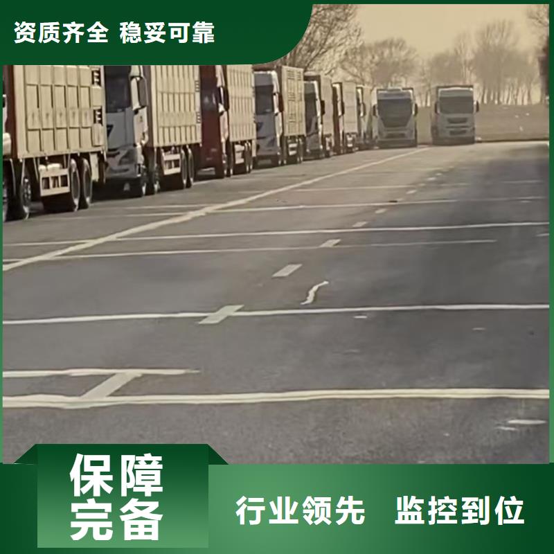 新乡到活禽运输照料精心畅销本地
