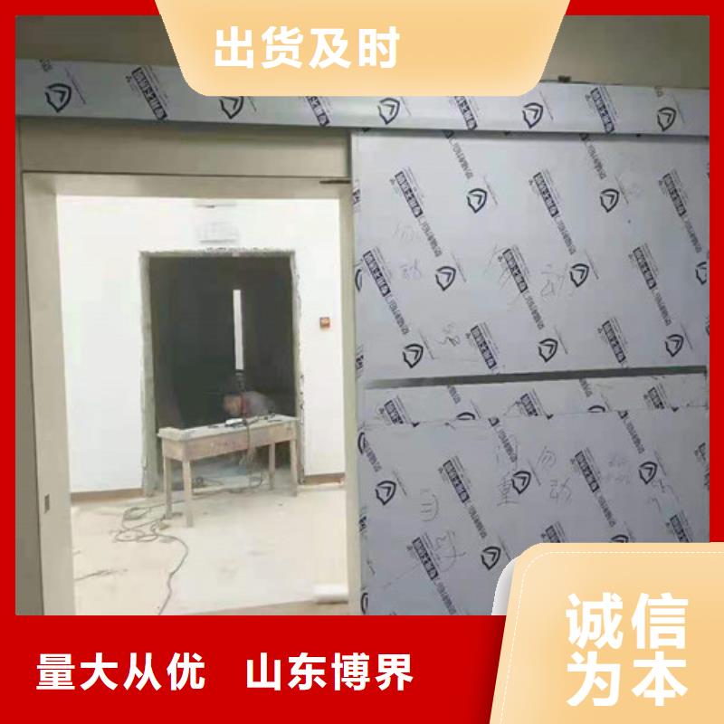 山南铅板防护门厂家选择大厂家省事省心