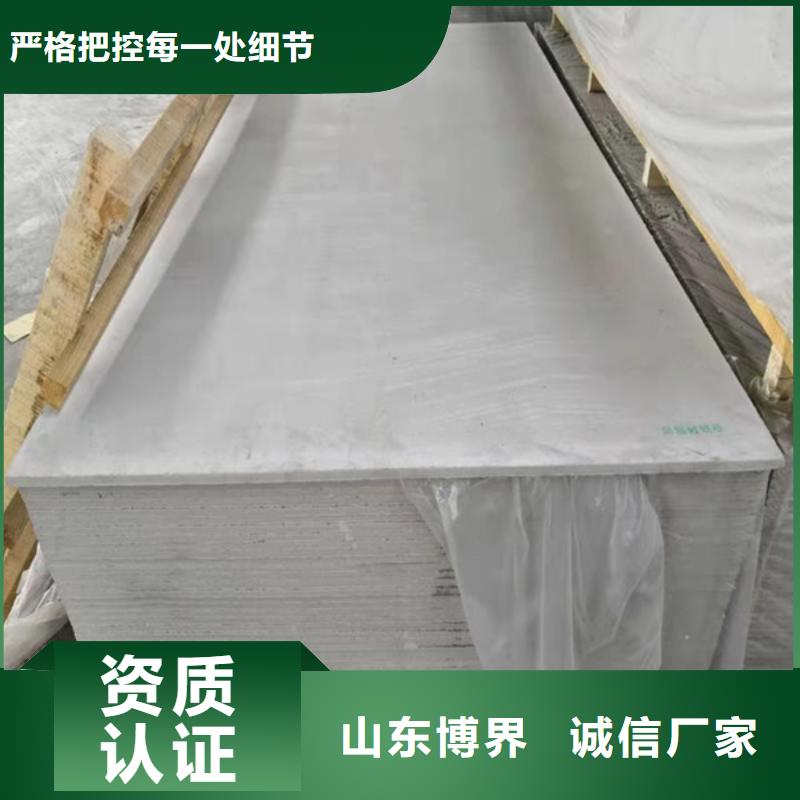 连云港硫酸钡板口碑好实力强用品质说话