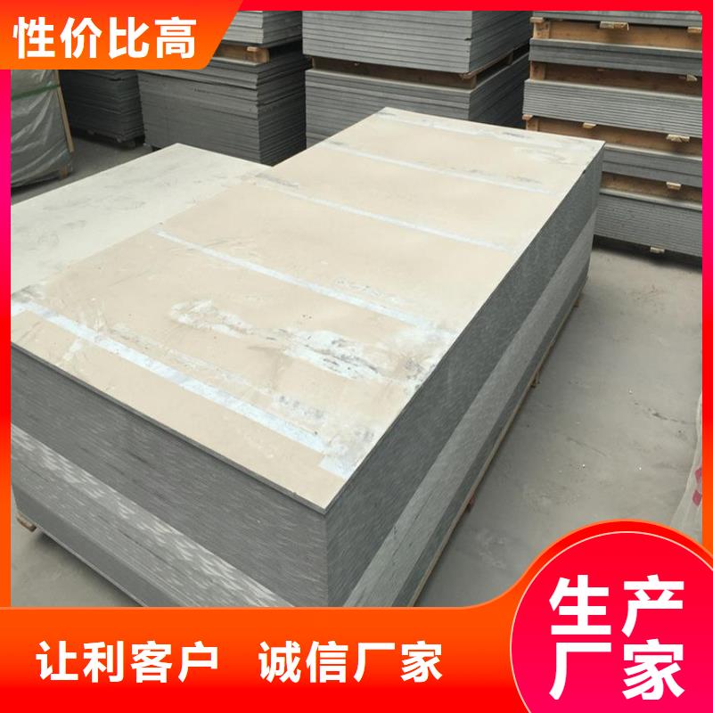防护钡板就近海口支持定制