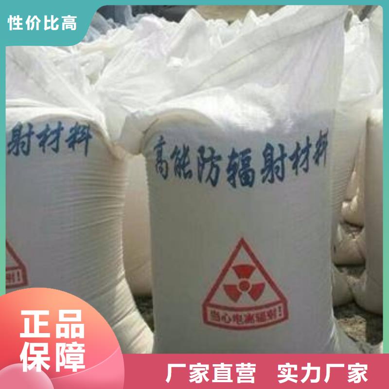 六安防护钡板产地工厂同城公司