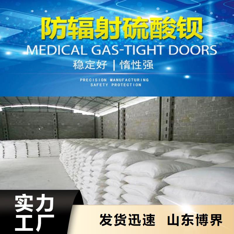 ​高比重硫酸钡资阳专业生产厂家优质工艺