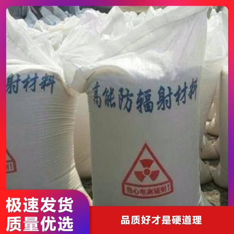 防辐射硫酸钡厂家销售严格把控质量