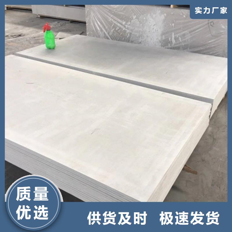 高性能硫酸钡板批源当地生产商